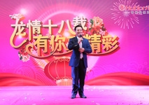 奔（bēn）跑（pǎo）吧 ，八哥影院！