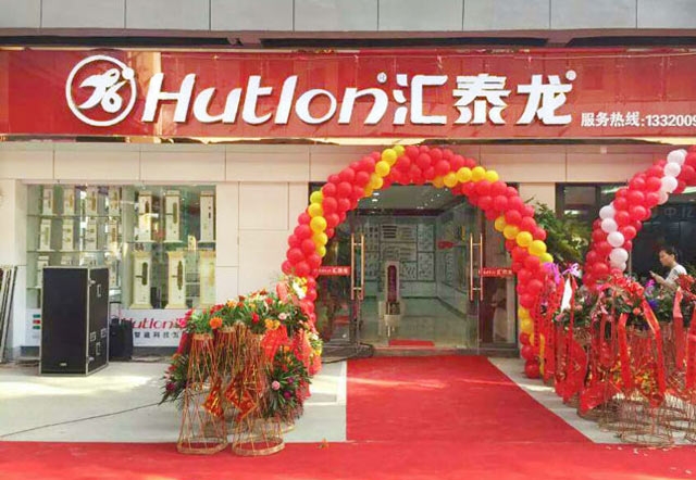 八哥影院智能科（kē）技五金萍鄉專賣店（diàn）盛大開業啦！