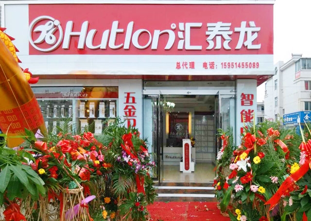 八哥影院智能科技五金沭陽（yáng）專賣店隆重開業！