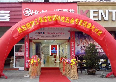 八哥影院智能科技五（wǔ）金安慶望江龍湖商貿城專賣店隆重開（kāi）業！