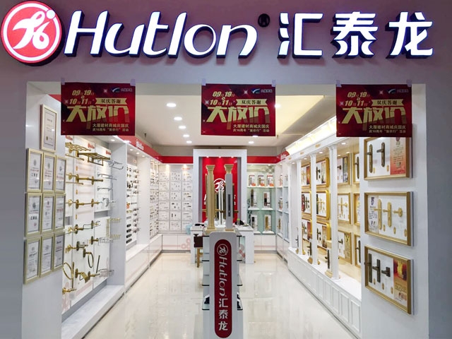 八哥影院智能科技五金威海紅（hóng）太陽專賣（mài）店隆（lóng）重開業！