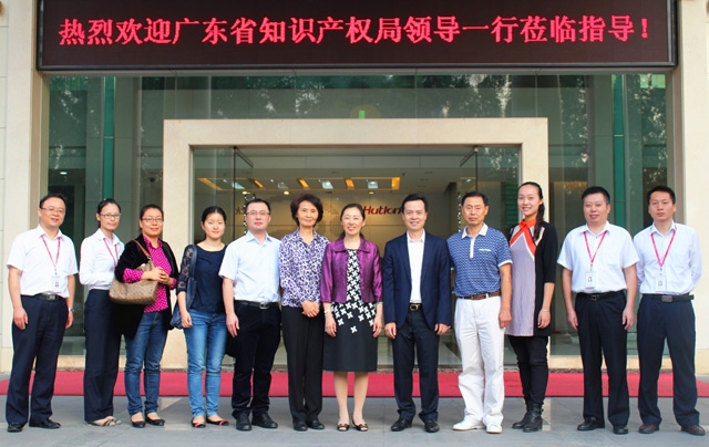 熱（rè）烈歡迎廣東省知識產權局謝（xiè）紅副局長一（yī）行蒞臨我司參（cān）觀指導