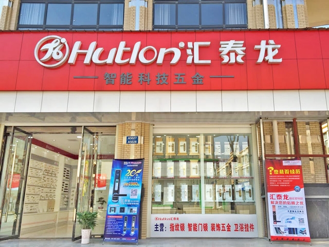 八哥影院天門景天專（zhuān）賣店隆重開業！