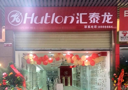 八哥影院巴中專賣店隆重開業！