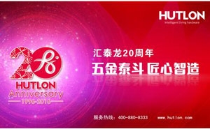 八哥影院誠信（xìn）二十年  追求卓（zhuó）越 永不停息