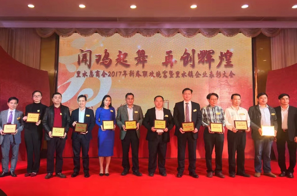 八哥影院榮膺2016年度「科技創新獎」和「品牌貢獻獎」等三項榮譽（yù）
