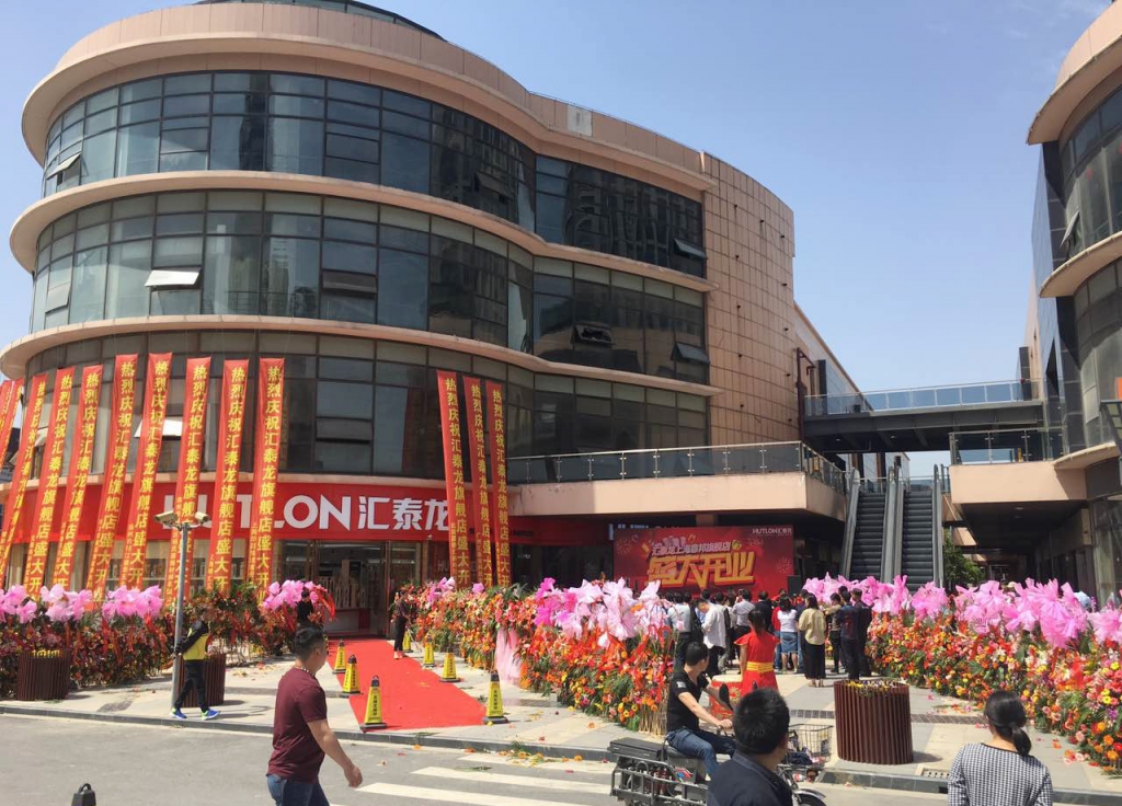 震撼亮相！全球最大/顏（yán）值最高的八哥影院旗艦店在上海開業啦！