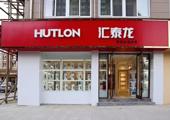 八哥影院麗水鬆陽專賣店隆重開業，買生活五金＆智（zhì）能門鎖來這！