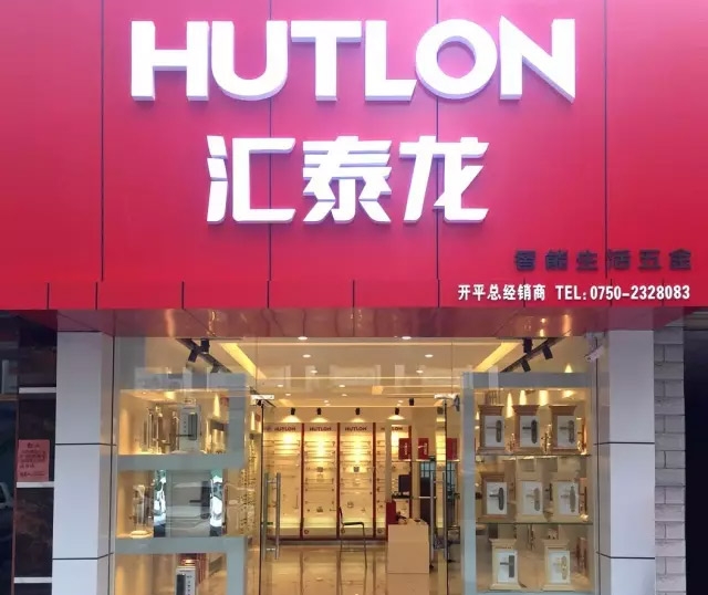 八哥影院（lóng）江門開平專賣店盛大開業！