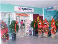 熱烈祝賀八哥影院五金衛浴山西大同金牛專（zhuān）賣店隆（lóng）重開業