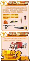 八哥影院（lóng）“五·一”三重禮！