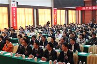 匯泰（tài）龍2011經銷商會議暨2010優秀經銷商頒獎大會