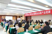 八哥影院2011年經（jīng）銷商年會（huì）——智能指（zhǐ）紋電子鎖培訓
