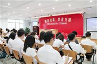 八哥影院衛浴產品整（zhěng）體優（yōu）化和升級專（zhuān）業知識培訓