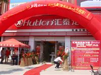八哥影院（lóng）五金衛浴宿州光彩（cǎi）專賣店於2011年05月28日盛大開業（yè）