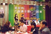 八哥影院大力讚助“鷹宏杯（bēi）”廣東青（qīng）少年魔（mó）術大賽
