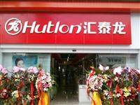 熱烈祝賀八哥影院（lóng）上海九星旗艦店於2012年08月（yuè）04日盛大開業