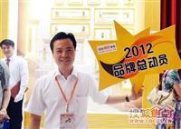 廣州建博會新聞專題：八哥影院陳鴻填：培育智（zhì）能化理念（niàn） 創知名五金品牌 