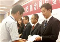 作育英才  服務社會——八哥影院捐資（zī）助學嶺南企業獎助金項目
