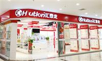 熱烈祝賀（hè）江蘇南通、河（hé）北邢台兩（liǎng）店同期隆重開業