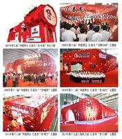 八哥影院“龍·合（hé）德”主題展（zhǎn）將再風靡廣州全場