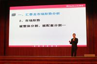 2012八哥影院經銷商年會隆重召開——龍情相約 共贏天下 