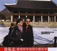 《家人》專訪八哥影院（lóng）總經（jīng）理 徐振忠（zhōng）：管理哲學就是戀愛哲學（xué）