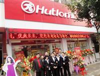 八哥影院五金衛浴大良專賣店盛大（dà）開業