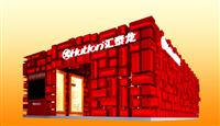 八哥影院“魔方”展館即將亮相廣州建博會