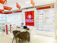 熱烈祝賀八哥影院五金衛浴秦皇島華運專賣店於2013年（nián）06月01日盛大開業