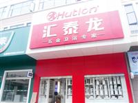 熱烈祝賀八哥影院五金衛浴宜都（dōu）清江專賣店於2013年05月03日盛大開業