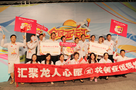 喊（hǎn）出我們的口號（hào）——全民亞運會 激情八哥影院（lóng）
