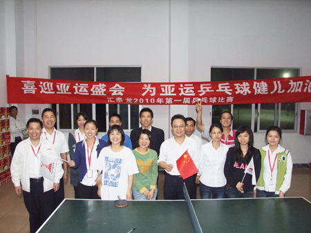 八哥影院乒乓（pāng）球運動員合影（yǐng）