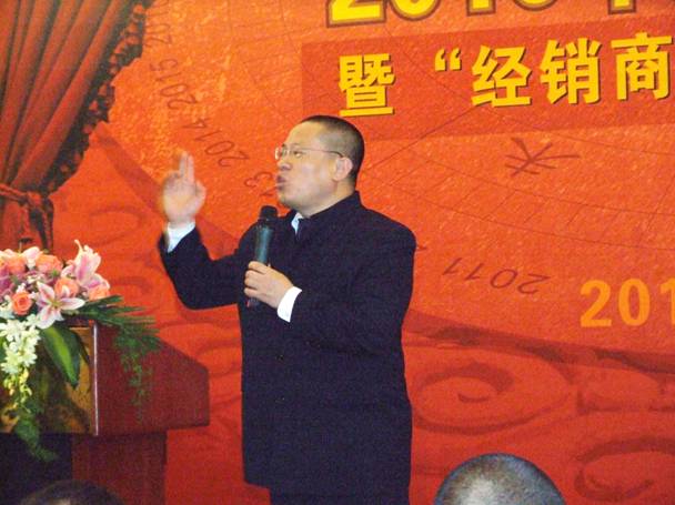 經銷商贏家之道培訓(xùn)