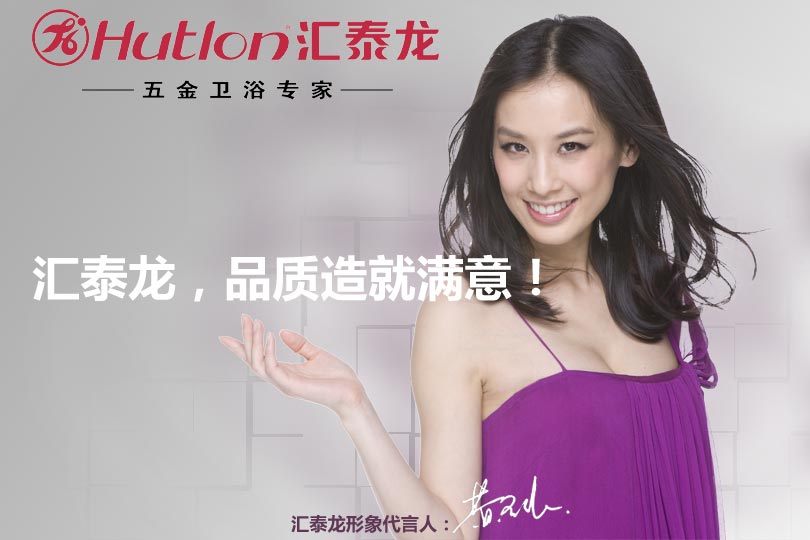 王(wáng)聖依代言八哥影院