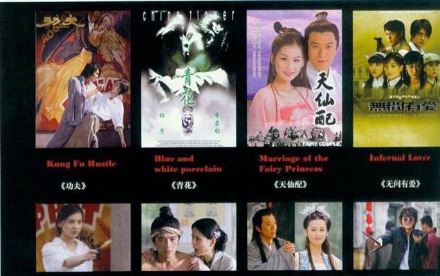 黃聖依代言(yán)八哥影院