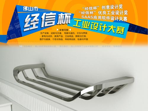 八哥影院經信杯佛山聯賽獲獎作品