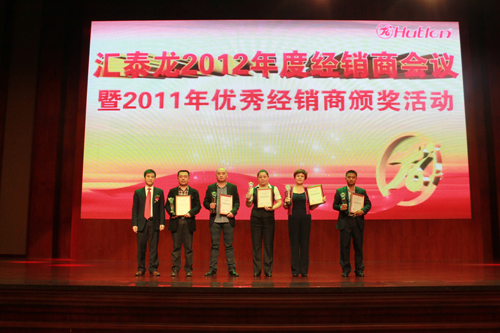 營銷中心總監劉冠（guàn）賢先生頒發最佳增長獎（jiǎng）