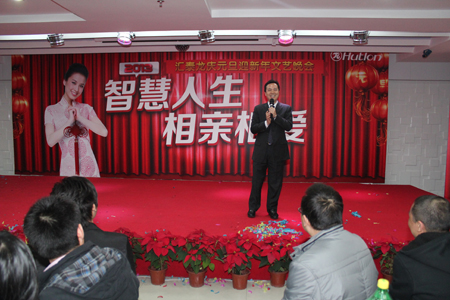匯（huì）泰龍2013年元旦晚會溫馨（xīn）舉辦