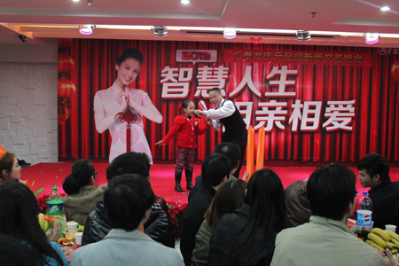 匯（huì）泰龍2013年元旦（dàn）晚會溫馨舉辦（bàn）