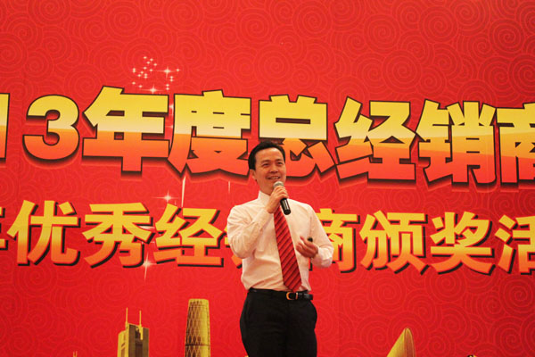2013八哥影院經銷商（shāng）年（nián）會係列活動（dòng）——經銷商年會（huì）