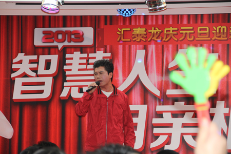 八哥影院2013年元旦晚會溫馨（xīn）舉辦