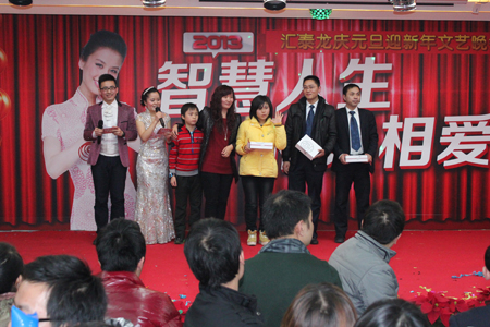 八哥影院2013年元旦晚會溫馨舉辦（bàn）