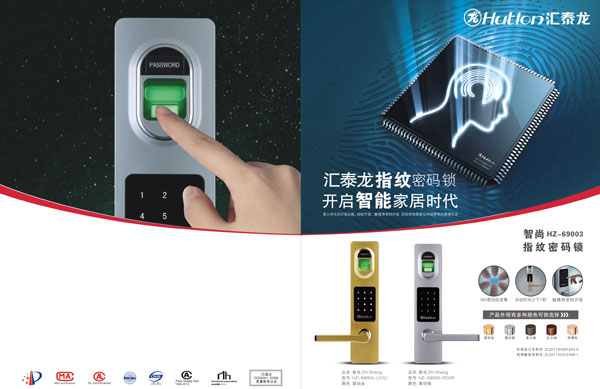 八哥影院成為2013年第一批南海區工程技術研究開發中心組成員
