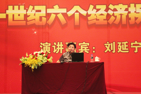 2013八哥影院經銷商年會係列活動——龍情相約酒會