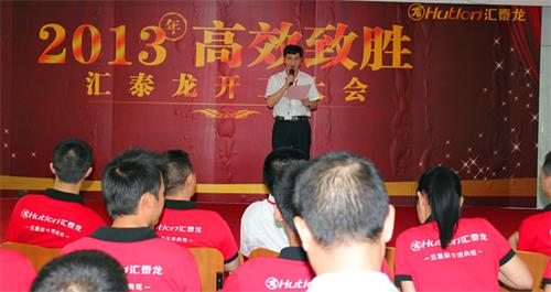 人事行政中心總監陳啟明（míng）先生宣布優秀員工名單