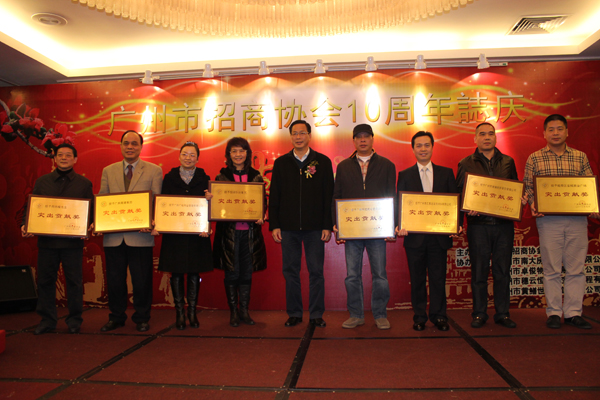 八哥影院陳董受邀參加“情係十年—廣州（zhōu）市招商協會（huì）成立十周年誌慶”酒宴
