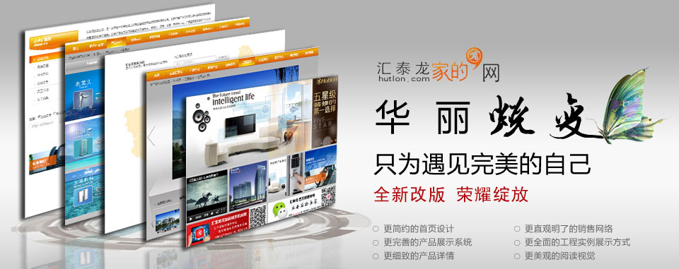  八哥影院家的網全新（xīn）改版 榮耀綻放