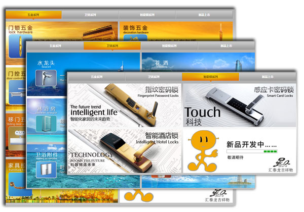 更加完善的產品展示係統（tǒng）