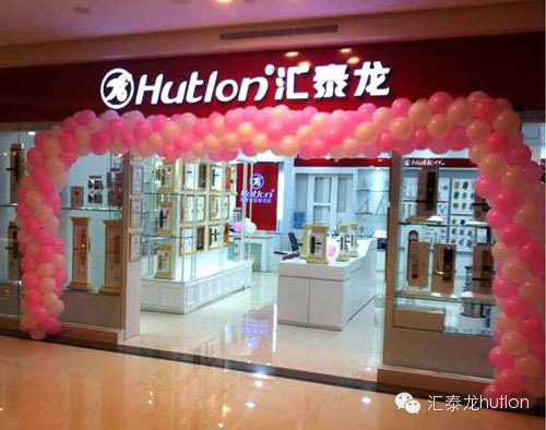 成都八哥影院金牛紅星五金衛浴專賣店